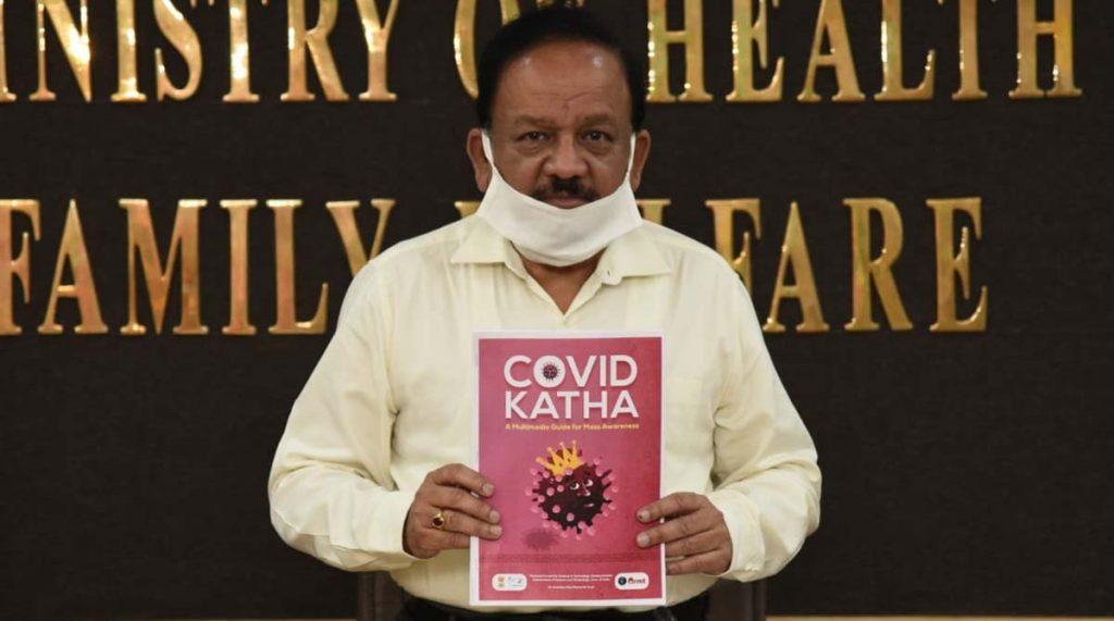 Dr Harsh Vardhan launches multimedia guide 'COVID Katha'_30.1