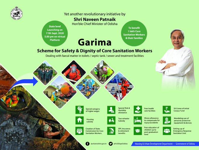 Odisha govt launches 'GARIMA' scheme for sanitation workers_30.1