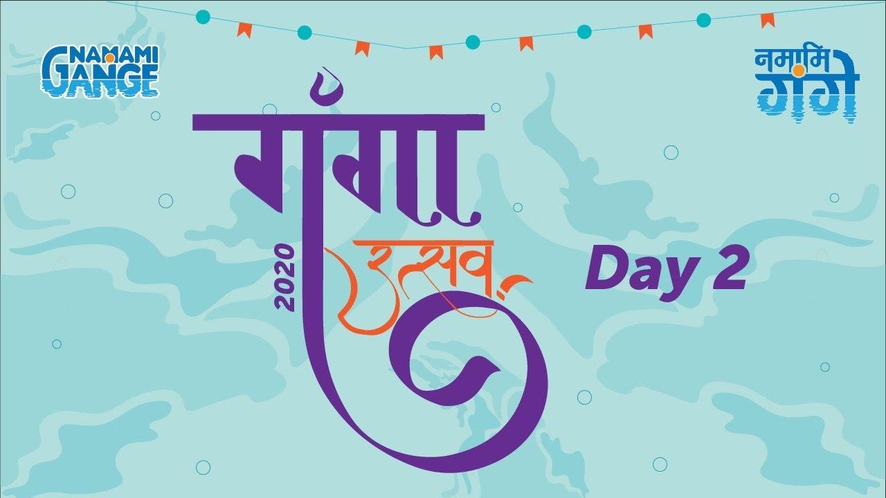 NMCG organises three-day virtual 'Ganga Utsav 2020'_30.1