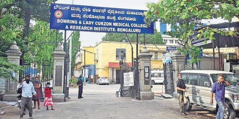 Bengaluru's Bowring Medical College named after Atal Bihari Vajpayee_30.1