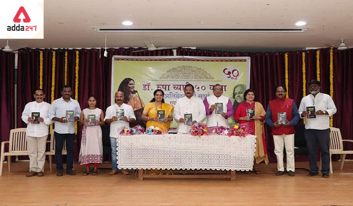 Union Minister Shripad Naik Releases book "Sutranivednachi sutra- ek anbav"_30.1
