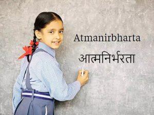 'Atmanirbharta' named Oxford Hindi word of 2020_40.1