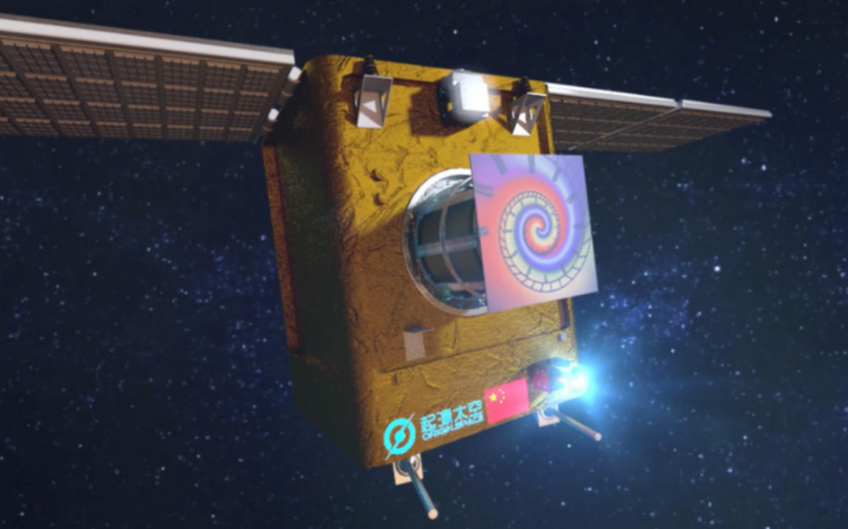 China Launches Robot Prototype 'NEO-01' Clear Space Debris_30.1