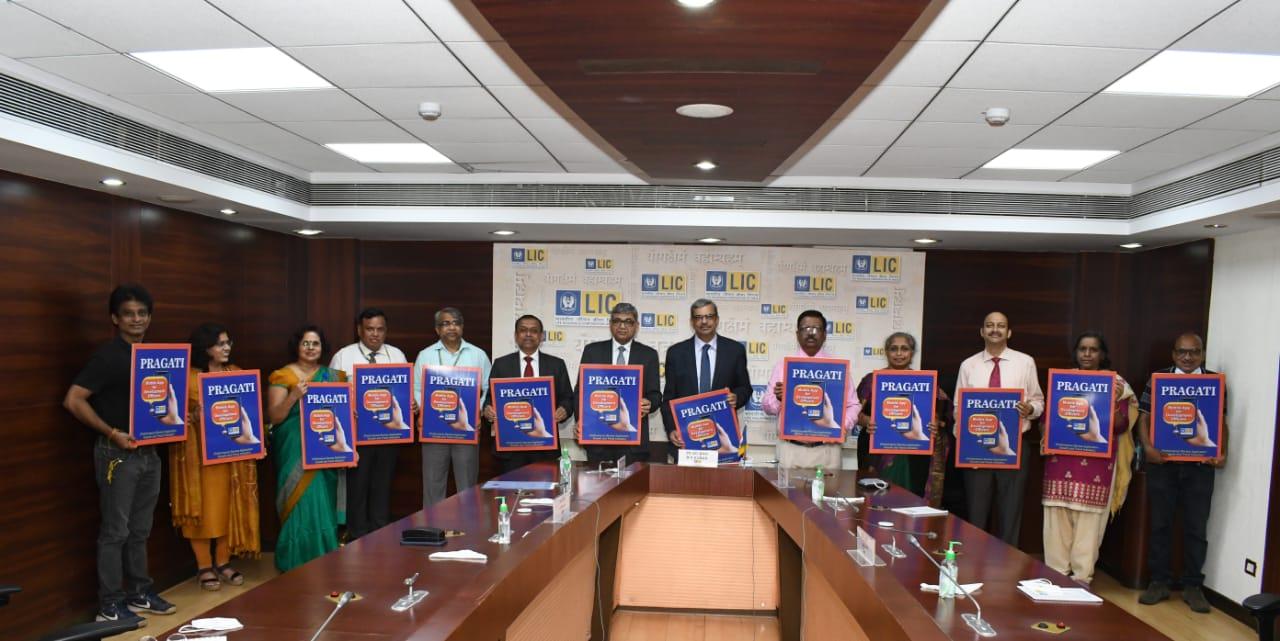 LIC Launches Mobile App 'PRAGATI' for Development Officers_30.1