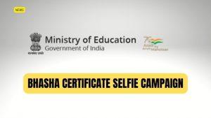 Bhasha Certificate: Ministry of Education launches Bhasha Certificate Selfie campaign_40.1