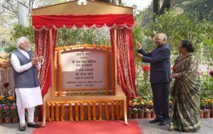 President Ram Nath Kovind inaugurates 'Arogya Vanam' at Rashtrapati Bhavan_40.1