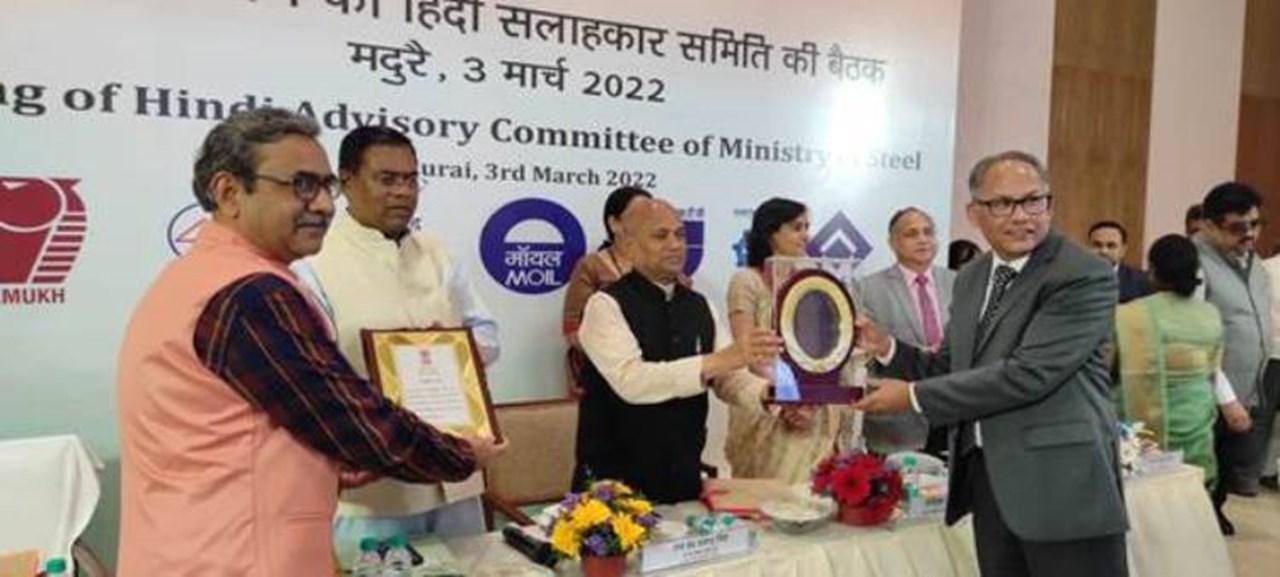 NMDC receives 1st prize in Ispat Rajbhasha Award for 2018-19 and 2020-21_30.1