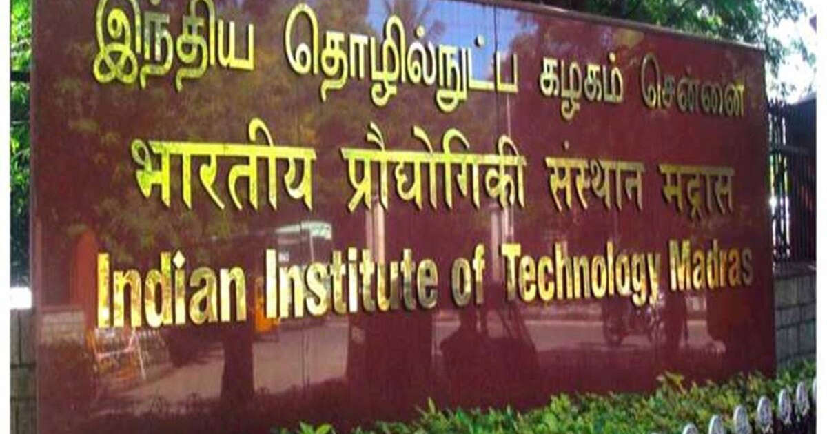 Madras' IIT and RBI Innovation Hub make ties with Boost fintech startups_30.1