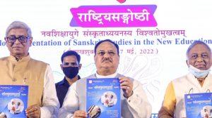 Utkarsh Mahotsav organized by Central Sanskrit University begins_40.1