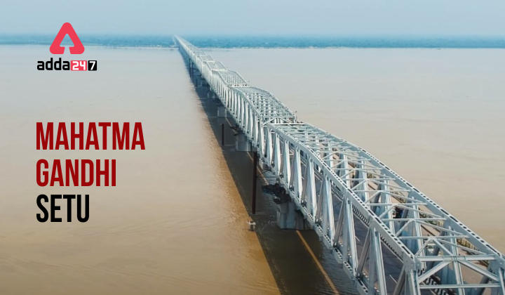 Mahatma Gandhi Setu: All details from Approval to Rehabilitation Project_30.1