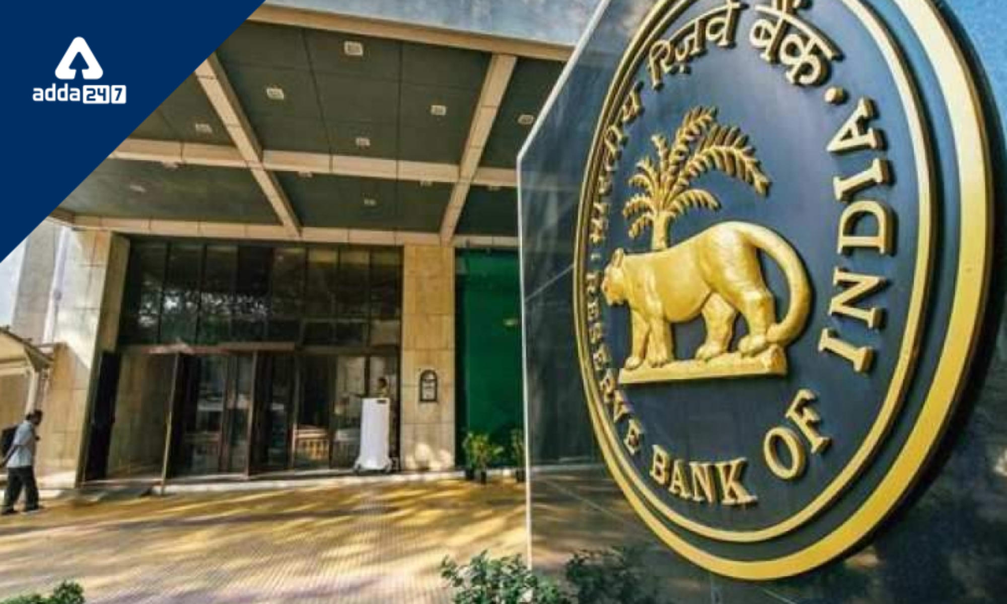 RBI authorises HR subsidiary of SBI to manage cost effectively_30.1