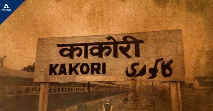 Kakori Action Anniversary: CM Yogi Adityanath Facilitates the Event_30.1