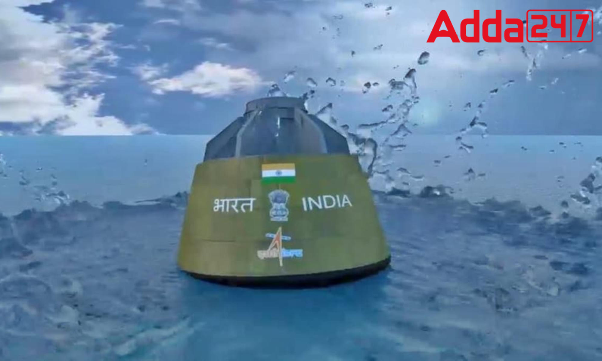 ISRO received a Crew Module Fairing from HAL for Gaganyaan mission_30.1