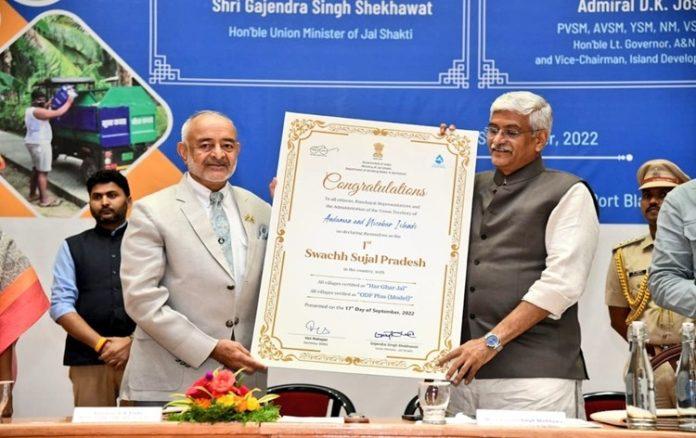 Andaman and Nicobar Islands become India's first Swachh Sujal Pradesh_30.1