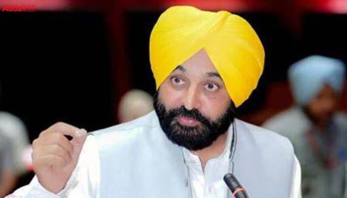 Punjab CM Bhagwant Mann Launched 'School Of Eminence' Project