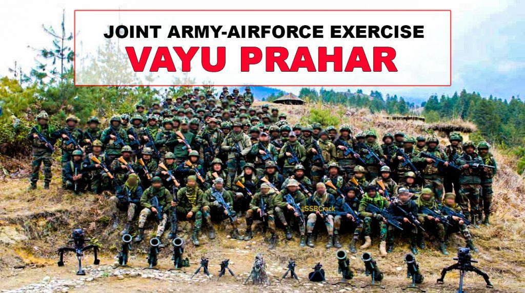 A Multi-Domain Exercise Vayu Prahar held at LAC_30.1