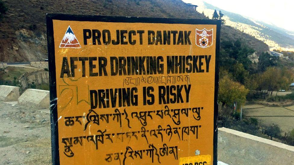 Border Roads Organisation Project Dantak 64th Raising Day_30.1