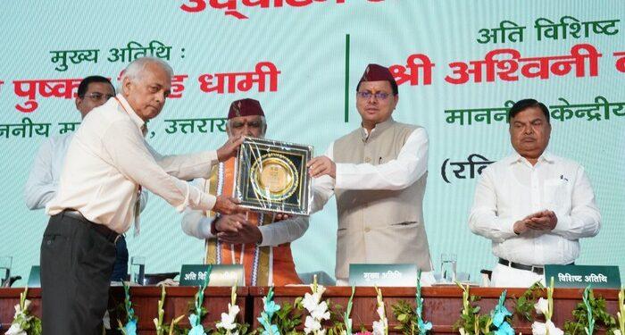 Chief Minister Pushkar Singh Dhami Inaugurates National Homoeopathic Convention 'Homeocon 2023' in Uttarakhand_30.1