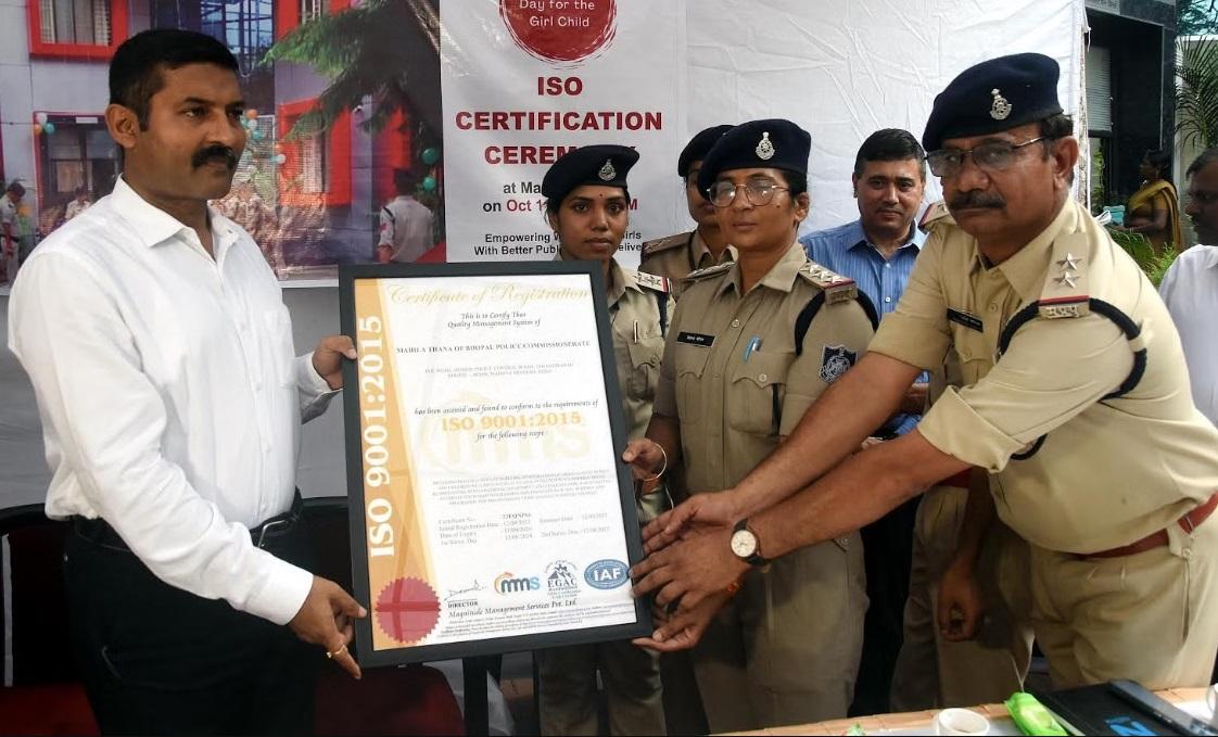 Bhopal Mahila Thana Achieves ISO Certification_30.1