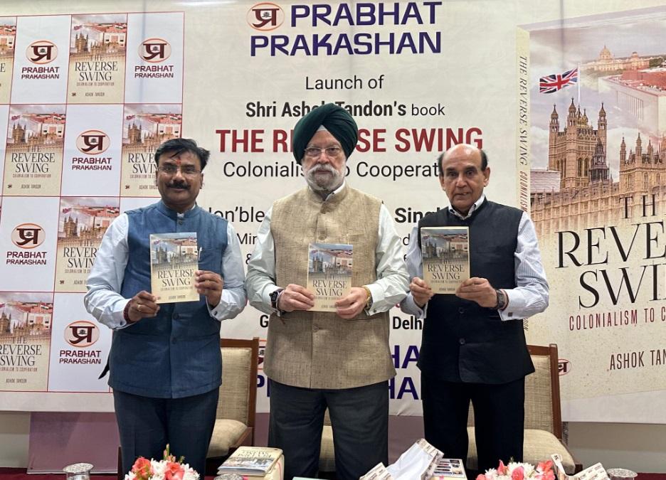 'The Reverse Swing: Colonialism to Cooperation' book Launched by Hardeep Singh Puri_30.1