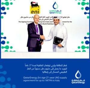 QatarEnergy and Italy's Eni Ink 27-Year Natural Gas Deal_40.1