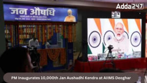 PM Inaugurates 10,000th Jan Aushadhi Kendra at AIIMS Deoghar