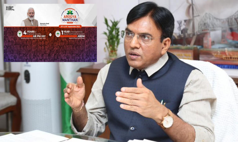 मनसुख मंडाविया ने आरोग्य मंथन 2022 का उद्घाटन किया |_20.1