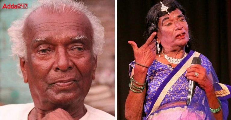 पद्म श्री पुरस्कार विजेता कलाकार राम चंद्र मांझी का निधन |_20.1