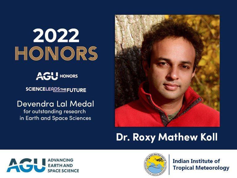 पुणे आईआईटीएम के वैज्ञानिक रॉक्सी कोल ने 2022 देवेंद्र लाल मेमोरियल मेडल प्राप्त किया |_20.1