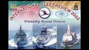 भारतीय नौसेना बांग्लादेश नौसेना के पहले अंतर्राष्ट्रीय फ्लीट रिव्यू में भाग लेगी |_30.1