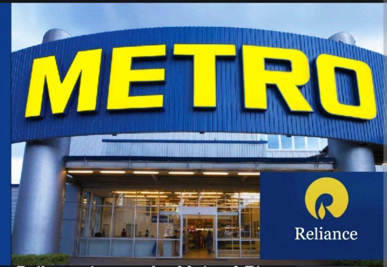 रिलायंस ने 2,850 करोड़ रुपये में मेट्रो एजी के भारतीय कारोबार का अधिग्रहण किया |_20.1