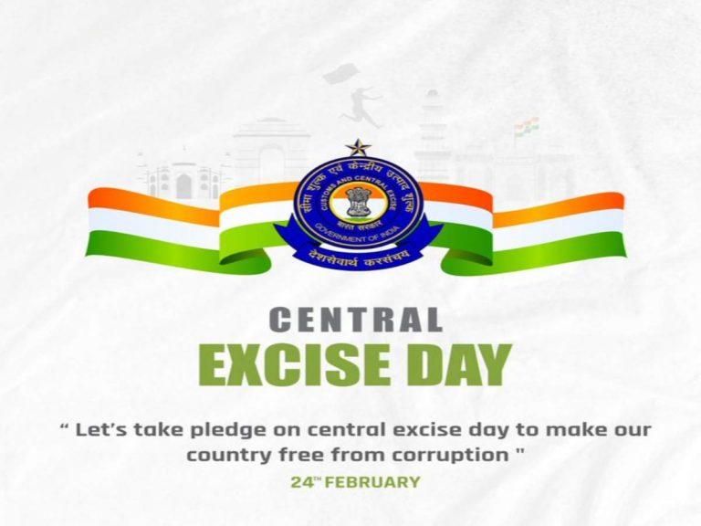 Central Excise Day 2023: जानें क्यों मनाया जाता है केंद्रीय उत्पाद शुल्क दिवस? |_20.1