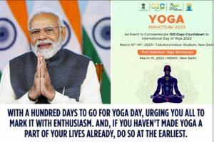 योग महोत्सव 2023 के साथ 9वें अंतर्राष्ट्रीय योग दिवस की 100 दिनों की उल्टी गिनती शुरू हो गई है