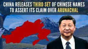 चीन ने अरुणाचल प्रदेश में 11 स्थानों के नाम बदलने की घोषणा की |_30.1