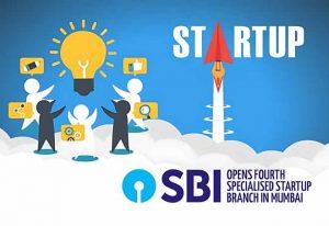 मुंबई BKC में खुली SBI की चौथी स्टार्टअप शाखा