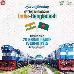 भारतीय रेलवे ने बांग्लादेश को सौंपे 20 ब्रॉड गेज इंजन