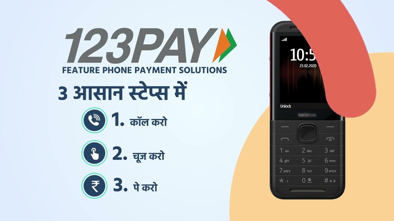 PNB ने पेश किया IVR-आधारित UPI समाधान: UPI 123PAY |_20.1