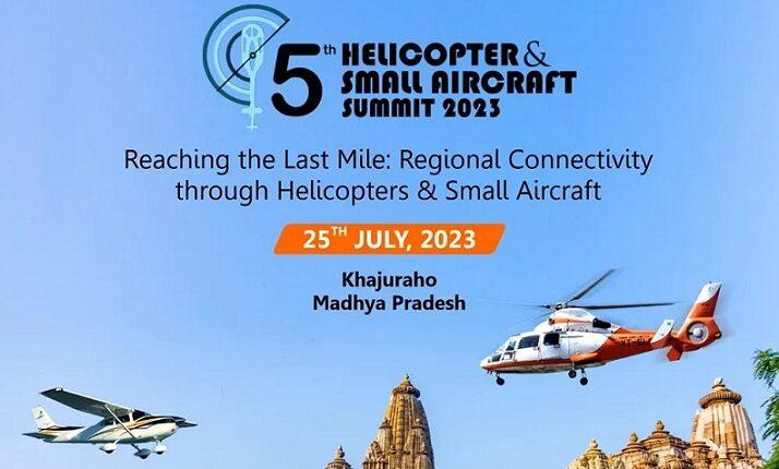 ज्योतिरादित्य ने खजुराहो में हेलीशिखर सम्‍मेलन 2023 और उड़ान 5.2 का उद्घाटन किया |_20.1