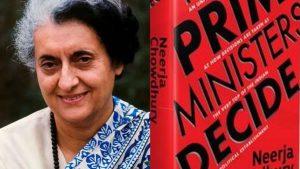 वरिष्ठ पत्रकार नीरजा चौधरी की एक नई पुस्तक "हाउ प्राइम मिनिस्टर्स डिसीजन" का विमोचन |_30.1