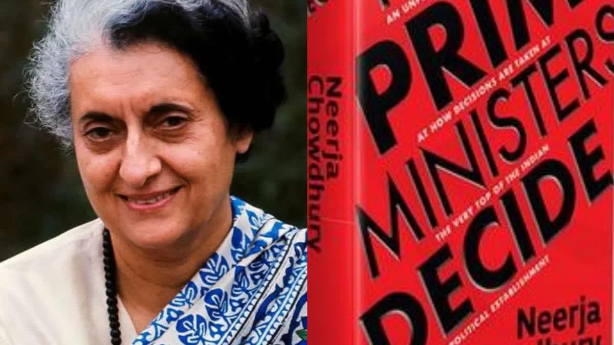 वरिष्ठ पत्रकार नीरजा चौधरी की एक नई पुस्तक "हाउ प्राइम मिनिस्टर्स डिसीजन" का विमोचन |_20.1