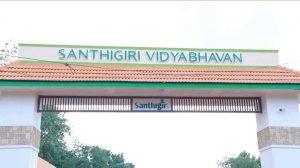 तिरुवनंतपुरम में लॉन्च किया गया केरल का पहला एआई स्कूल |_30.1