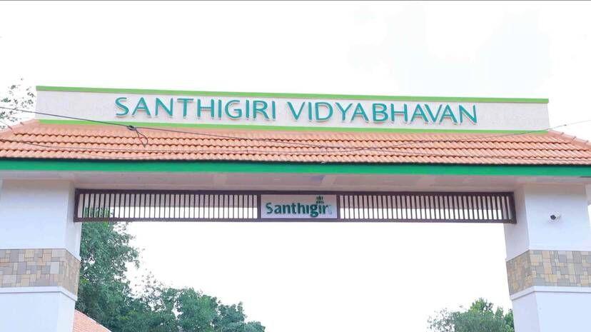 तिरुवनंतपुरम में लॉन्च किया गया केरल का पहला एआई स्कूल |_20.1