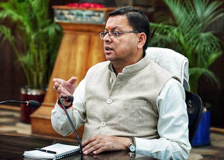 उत्तराखंड के मुख्यमंत्री ने देहरादून में लॉन्च किया ग्लोबल इन्वेस्टर्स समिट का लोगो और वेबसाइट |_20.1