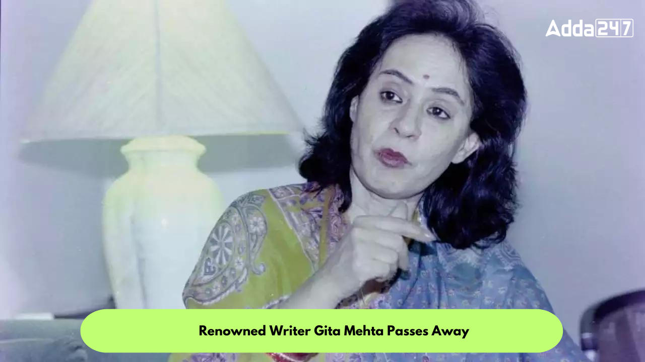 प्रसिद्ध लेखिका गीता मेहता का निधन |_20.1