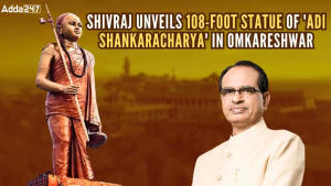 मुख्यमंत्री श्री चौहान ने ओंकारेश्वर में किया 108 फीट की आदि शंकराचार्य प्रतिमा का अनावरण |_30.1
