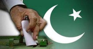 पाकिस्तान में जनवरी 2024 के आखिरी हफ्ते में होंगे आम चुनाव: निर्वाचन आयोग