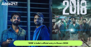 ऑस्कर्स 2024 में मलयालम फिल्म '2018' को मिली ऑफिशियल एंट्री |_30.1