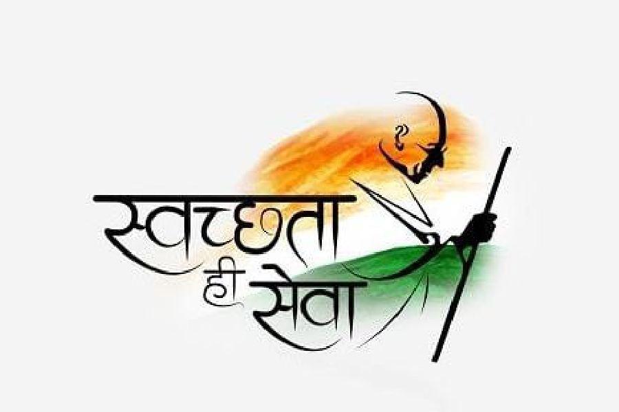 'स्वच्छता ही सेवा' अभियान: कचरा मुक्त भारत की मुख्य विशेषताएं |_20.1