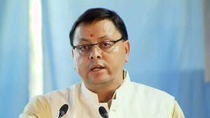 उत्तराखंड के मुख्यमंत्री ने लॉन्च किया 'युवा उत्तराखंड मोबाइल एप्लिकेशन' और 'प्रयाग पोर्टल' |_30.1