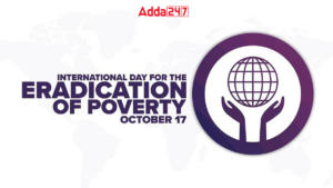 अंतर्राष्ट्रीय गरीबी उन्मूलन दिवस 2023: 17 अक्टूबर
